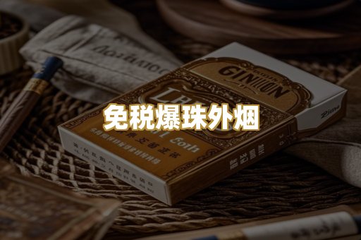 越南代工烟
